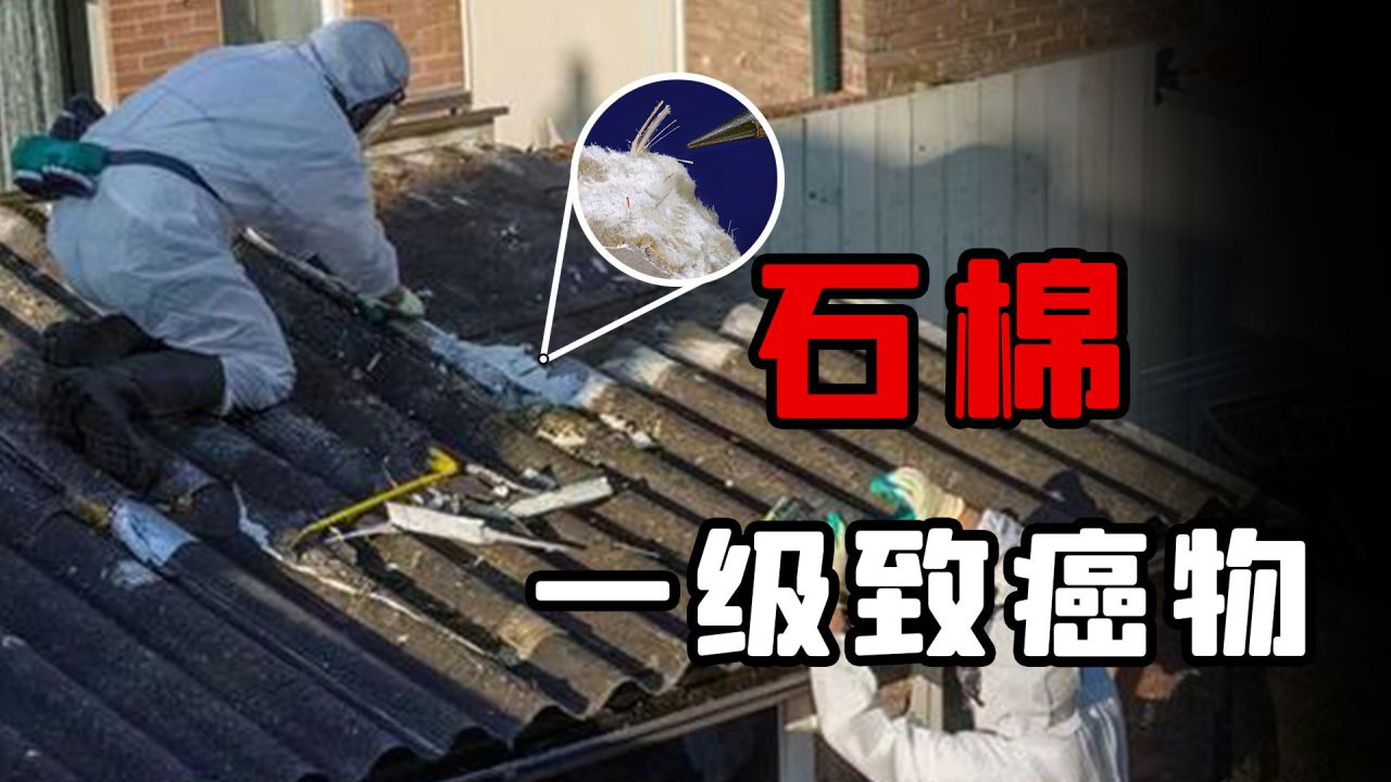 石棉接觸行業(yè)存在哪些職業(yè)病危害